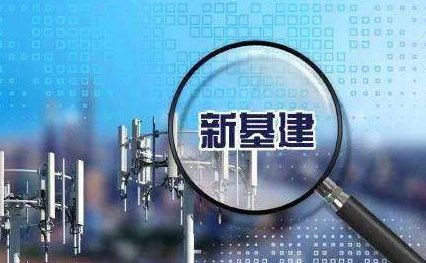 咪家園2020新基建工業(yè)互聯(lián)網產業(yè)鏈深度分析 互聯(lián)網數據服務